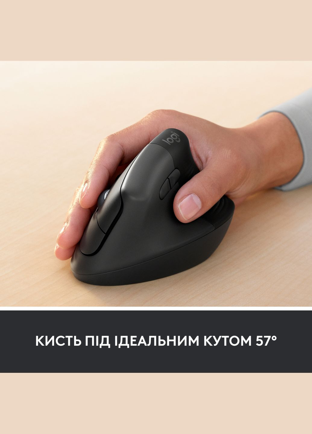 Миша Logitech lift vertical ergonomic wireless/bluetooth for bus (268142211)