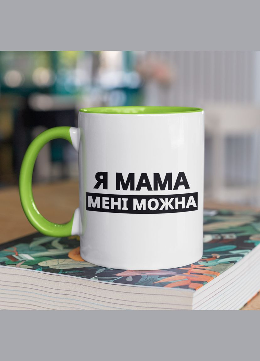 Чашка керамічна з принтом "Я Мама мені можна" 330 мл, біла з зеленою ручкою No Brand (324263456)