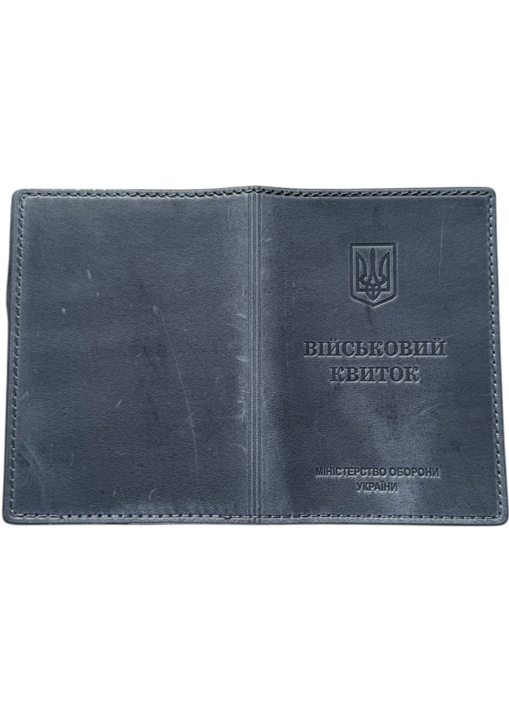 Шкіряна обкладинка на військовий квиток колір синій No Brand (371276111)