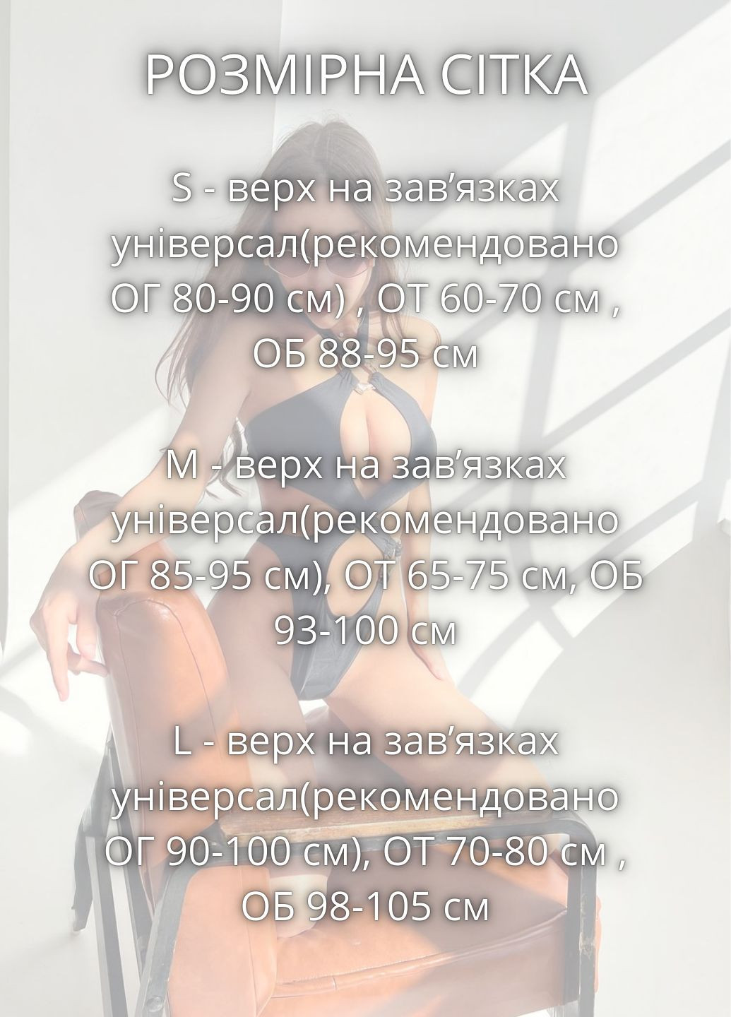 Черный женский слитный купальник монокини с вырезами и металическими кольцами черный монокини No Brand