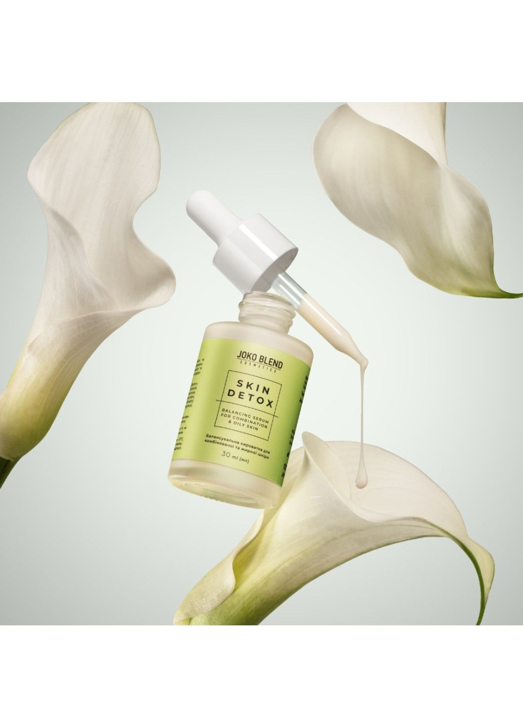 Балансувальна сироватка для комбінованої та жирної шкіри Skin Detox 30 мл Joko Blend (301475426)