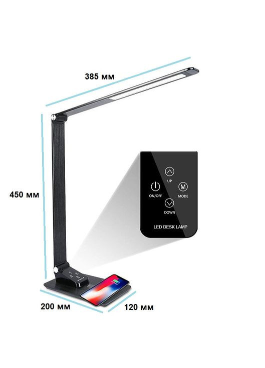 Настільна LED-лампа GRL019 з бездротовим заряджанням Black VHG (334305166)