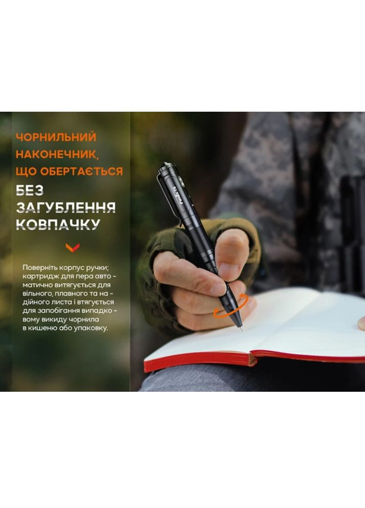 Тактична ручка із ліхтариком синя T6-Blue Fenix (316467446)