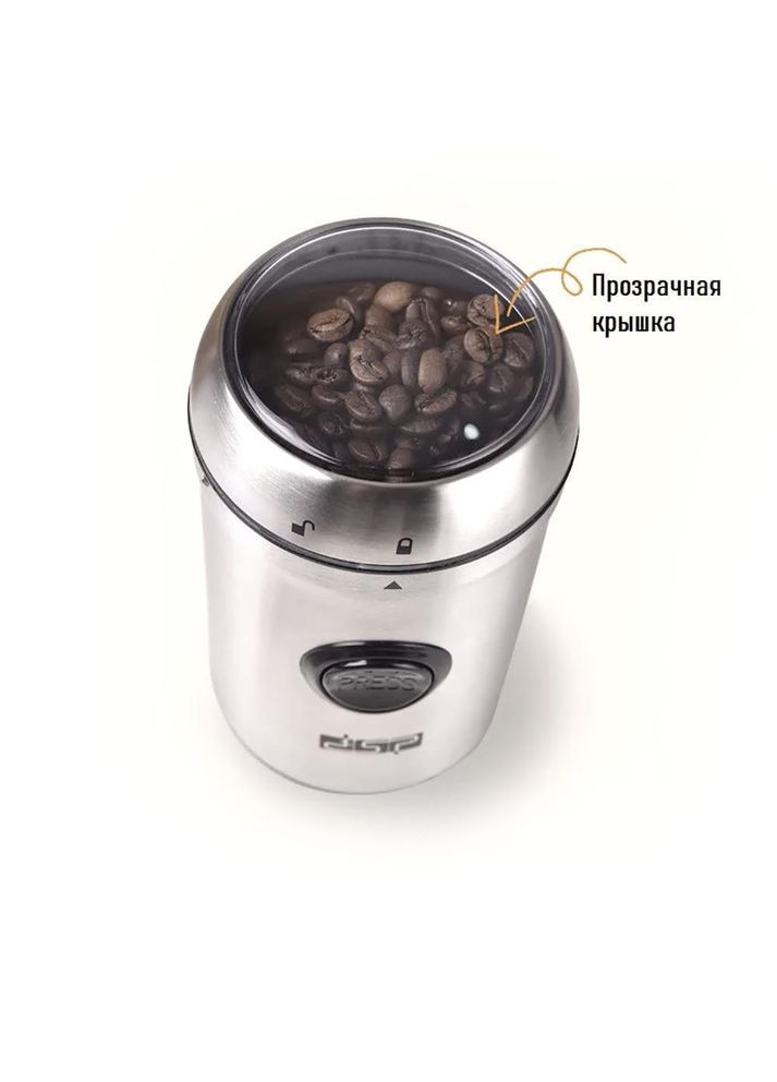 Электрическая кофемолка измельчитель ножевой из нержавеющей стали 200 Вт KA3045 Серебристая DSP (312486079)