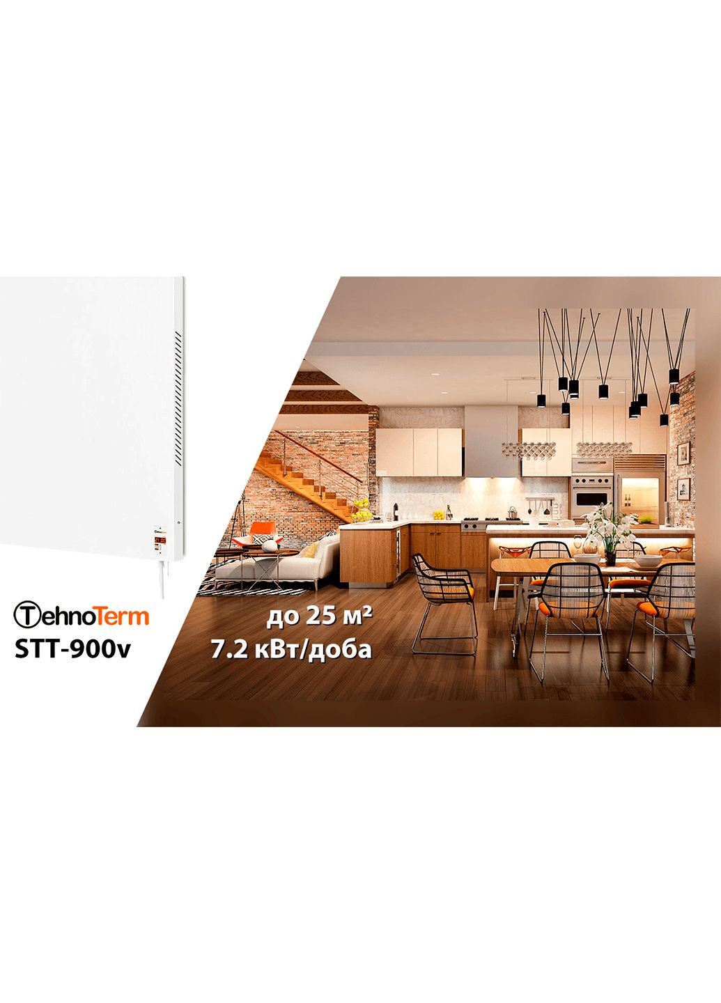 Обогреватель настенный с терморегулятором до 25 м², электрический конвектор на 900 Вт белый (stt900v) TehnoTerm STT-900v (316699401)