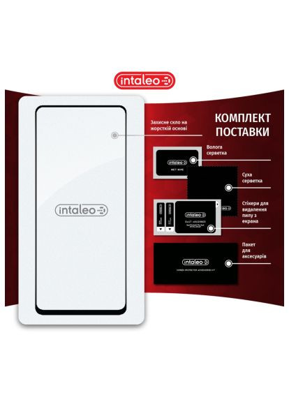 Стекло защитное (1283126532382) Intaleo Full Glue Infinix Hot 11s (366663753)