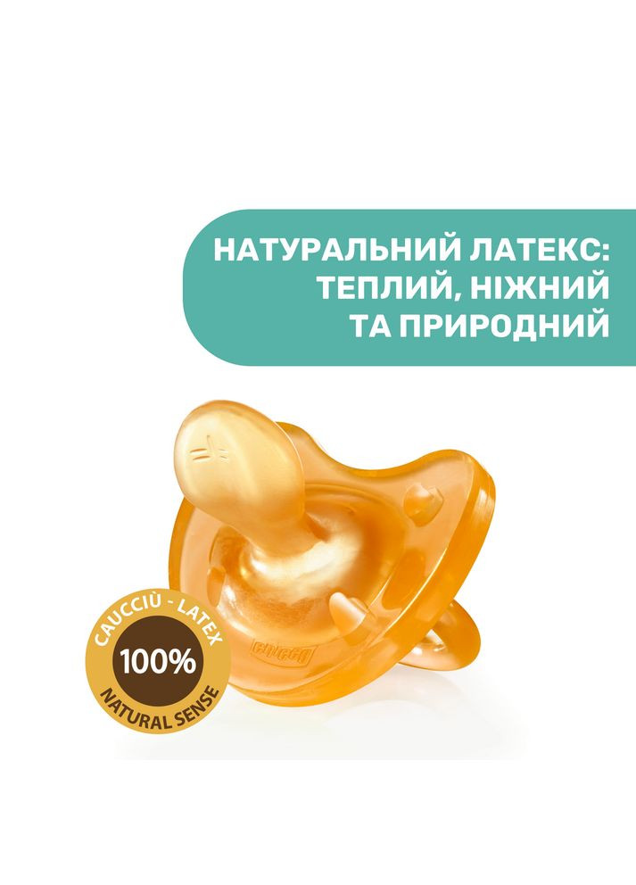 Пустушка Mommy Bag Physio Soft ортодонтична, латексна (012 міс) з футляро Nip (280941706)
