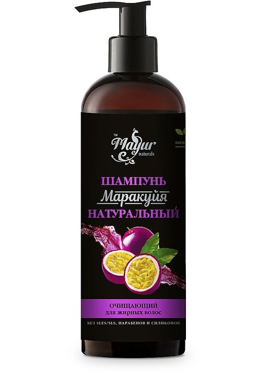 Очищающий натуральный шампунь для жирных волос "Маракуя" 200ml (778262-28710) Mayur (368613213)