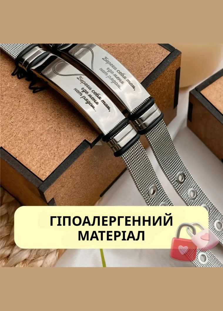 Парні металеві браслети з гравіюванням на подарунок з регулюванням розміру. Індивідуальне гравіювання 41801 No Brand (302396040)