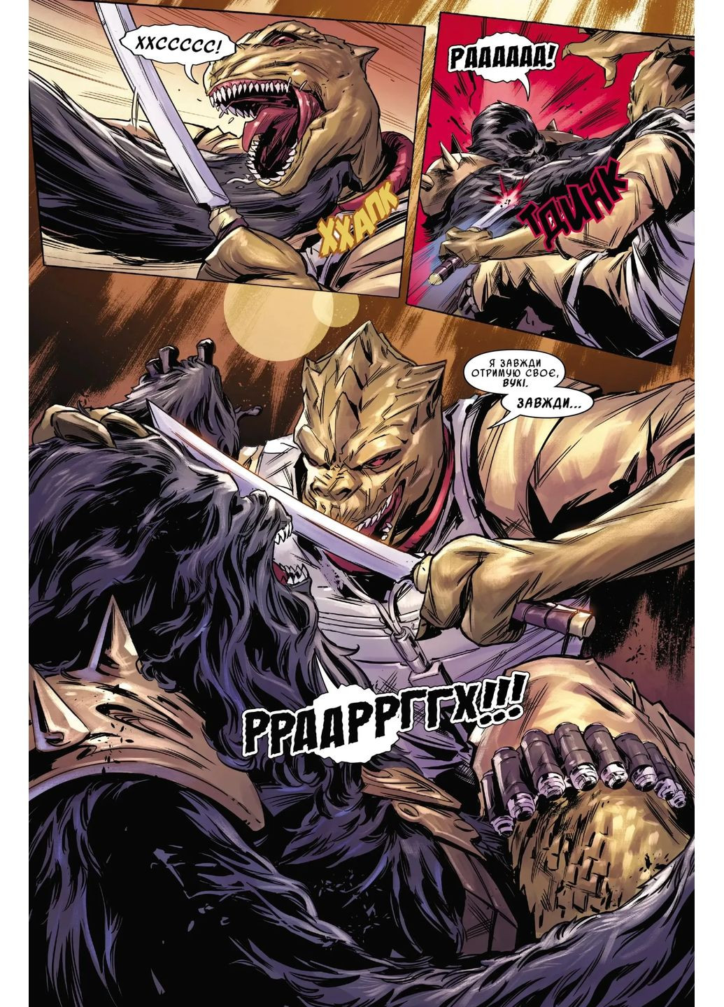 Звездные войны. Охотники за головами. Самые смертоносные в галактике. Том 1 Varvar (370130055)