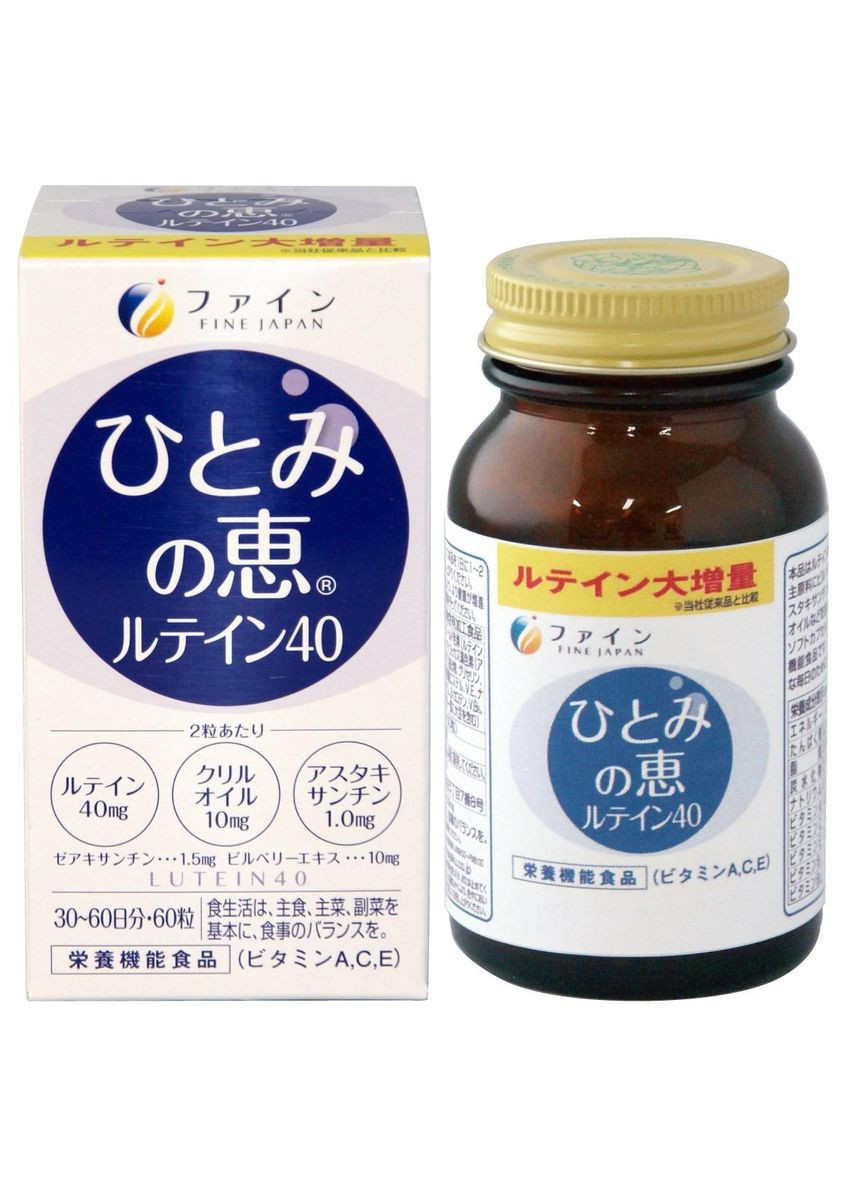 Sharp Vision Lutein лютеин, астаксантин и витамины, 60 капсул Fine Japan (307090350)