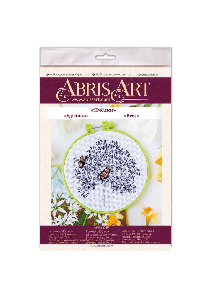 Набор для вышивки крестиком "Пчелки" AHM-049 с пяльцами Abris Art (342329917)
