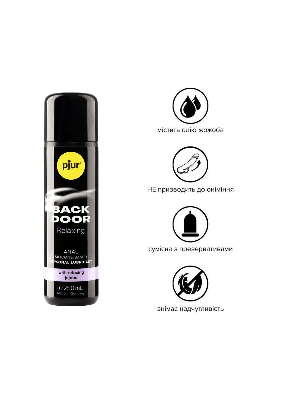 Анальна змазка BACK DOOR Relaxing 250 мл, на силіконовій основі, з олією жожоба Pjur (303895340)