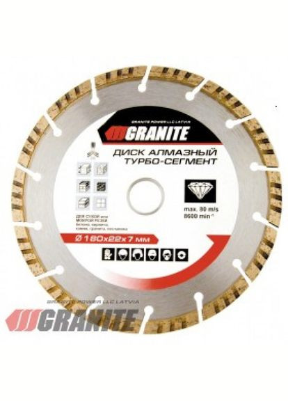 Диск алмазний AG SEGMENTED TURBO 230 мм (Арт.: 9-01-230) Granite (322705938)