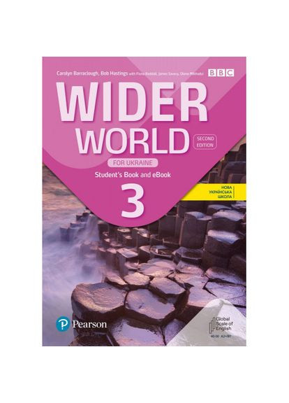 Підручник Wider World Second Edition for Ukraine 3 Student's Book and eBook Pearson (351587505)