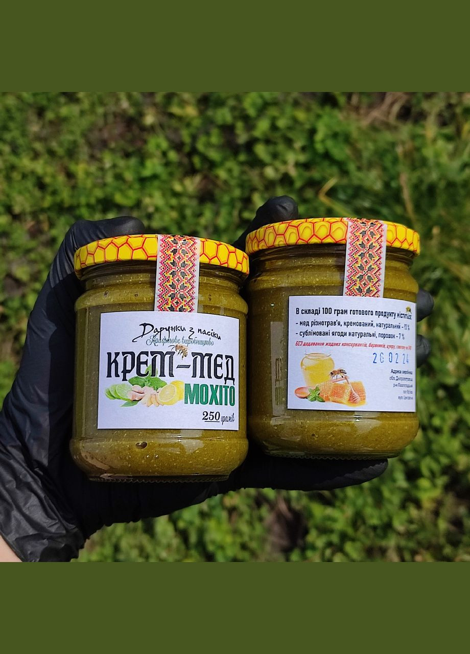 Крем-мед Мохито 250 грамм (0,21 л) МЕД ПОШТОЮ (322149000)