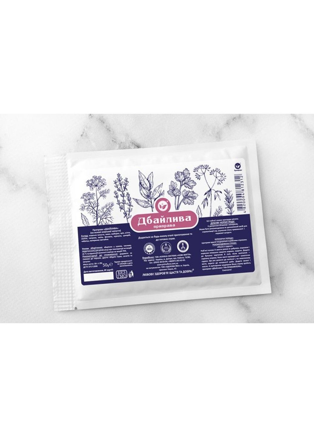 Приправа Дбайлива для нормалізації сну 50 г Примафлора (322774566)