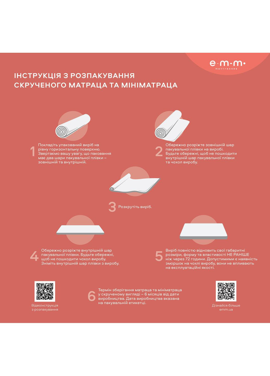 Тонкий матрац Sweets Tart, EMM (370292856)