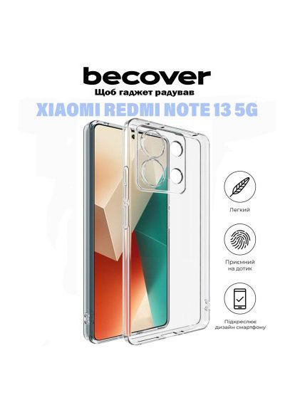 Чехол для мобильного телефона (710912) BeCover Xiaomi Redmi Note 13 5G Transparancy (366160238)