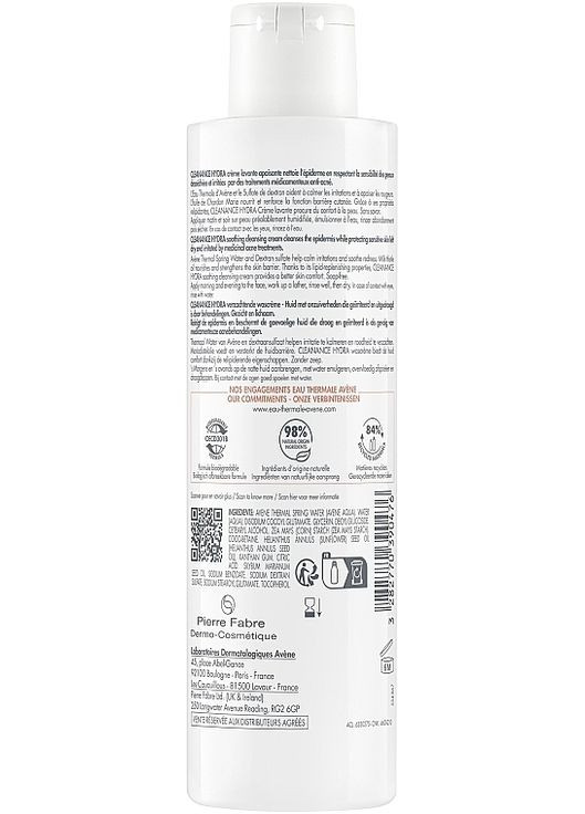 Очищувальний крем для обличчя Cleanance Hydra Soothing Cleansing Cream 200ml (679281-43487759) Avene (368651620)