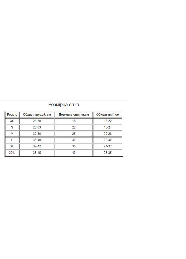 В'язаний акриловий светр для котів Pet Style "Блакитний жираф" 2XL No Brand - (323236193)