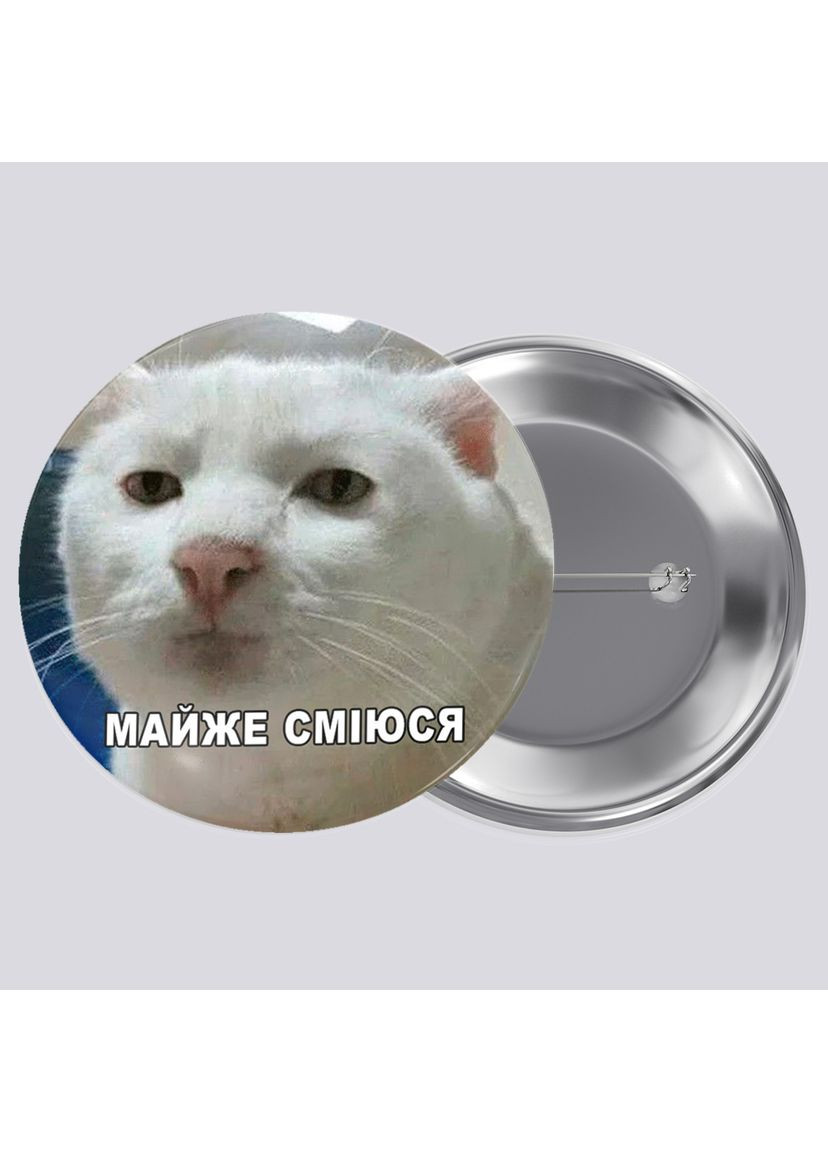 Закатний металевий значок з друком "Майже сміюся" (28902) No Brand (351591730)