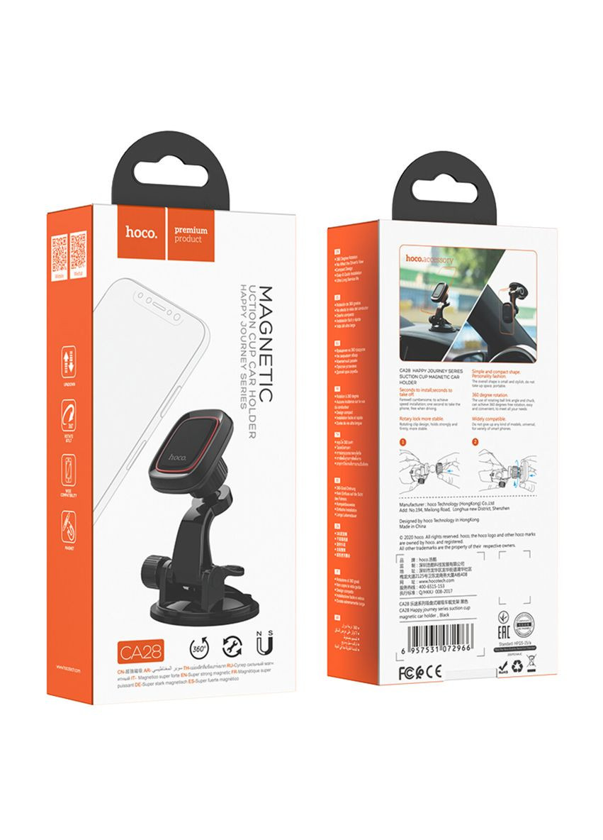 Автодержатель для телефона series suction cup magnetic car holder Hoco CA28 Happy journey (340277805)