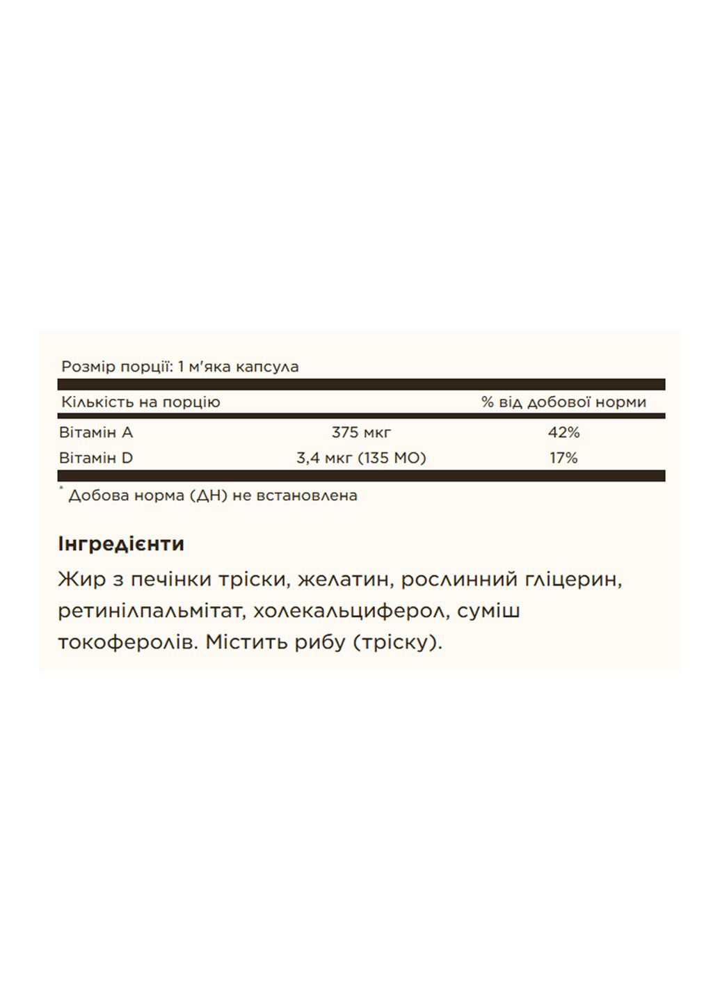 Масло печени трески 100 капсул Омега 3 для иммунной системы и зрения витамины A D Solgar (368976923)