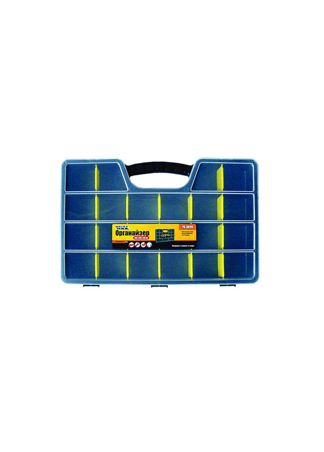 Органайзер для инструмента пластиковый ударопрочный 20" 510x325x65 мм для хранения мелких предметов Mastertool (332203839)