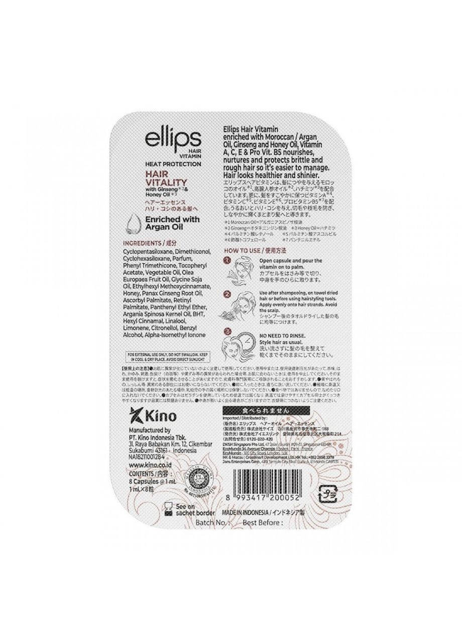 Вітаміни капсули для волосся WITH GINSENG & HONEY OIL «ЗДОРОВ'Я ВОЛОССЯ» З ЖЕНШЕНЕМ І МЕДОМ, 8 шт * 1 мл Ellips (339874181)