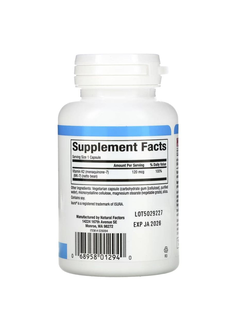 Витамин K2, 100 мкг, 60 капсул Natural Factors (361858501)