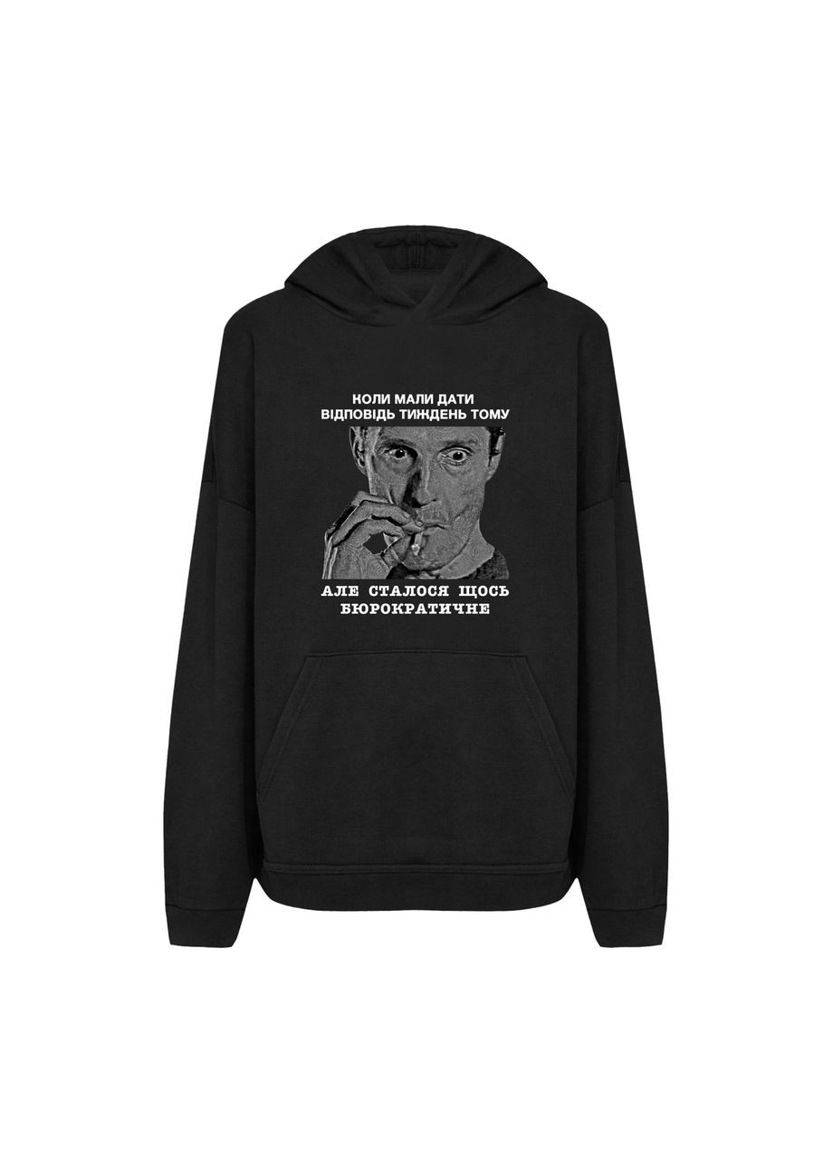 Худі з принтом "Але сталося щось бюрократичне" (10476311033) ТiШОТКА (365244868)