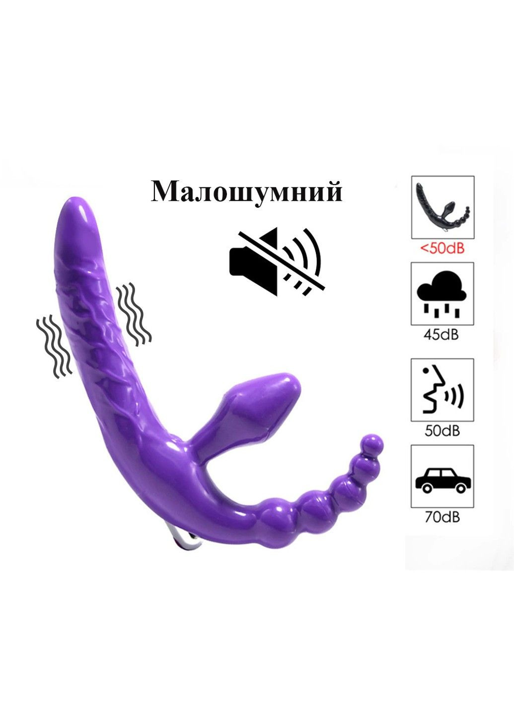 Вибратор-страпон безремневой ( фиолетовый, ААА) We Love (284279284)