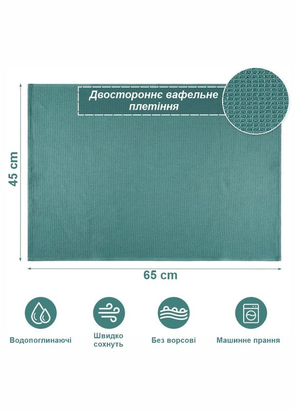 Lovely Svi набор кухонных вафельных полотенец 4 шт: 45 x 65 см, 100% хлопок микс темно и светло зелених. однотонный комбинированный производство - Китай