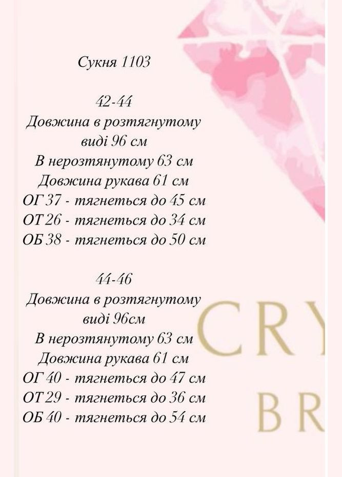 Пудрова кежуал сукня N.Family однотонна