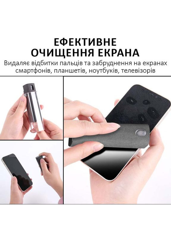 Набір 2 в 1 спрей 10мл + мікрофібра / для очищення екрану телефона, планшета, ноутбука / Рожевий No Brand (322567983)