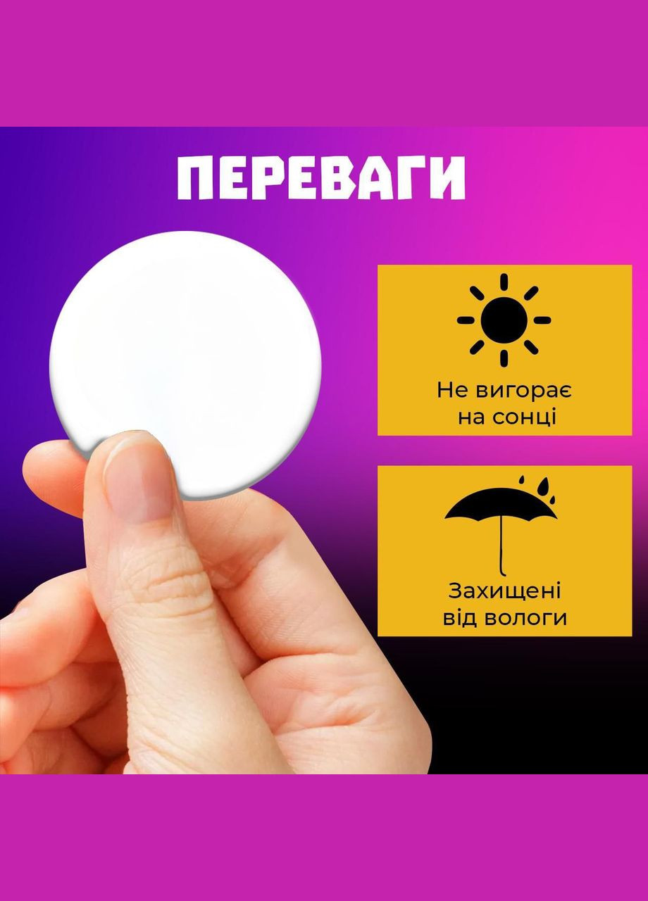 Значек Лабубу Labubu The Monsters монстр на булавке на рюкзак 44 мм 1 шт Shantou (347334641)