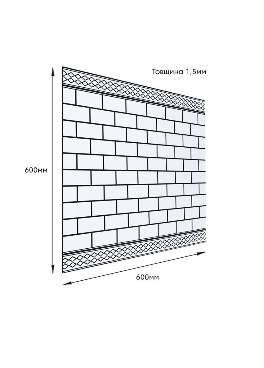 Самоклеюча вінілова плитка 600х600х1,5мм, ціна за 1 шт. (СВП-204) Матова SW-00000511 No Brand (316051021)