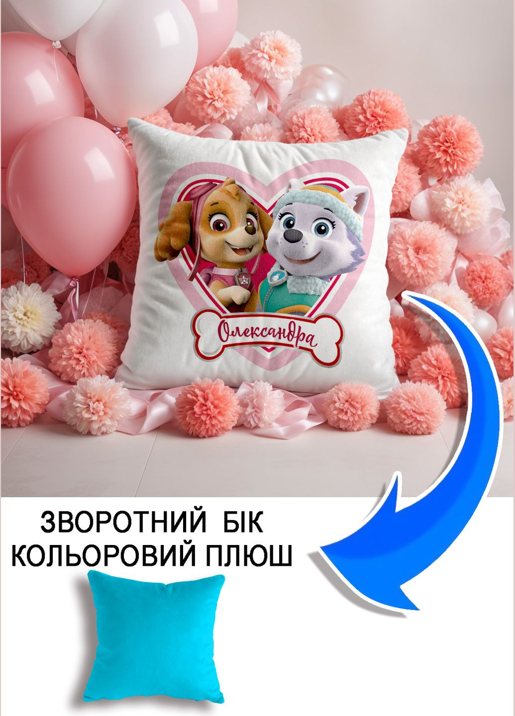 Подушка плюшевая Мерч Крафт Дизайн с принтом paw patrol 3 имя Александра голубой плюш квадратный 33х33 см No Brand подушка (322531905)
