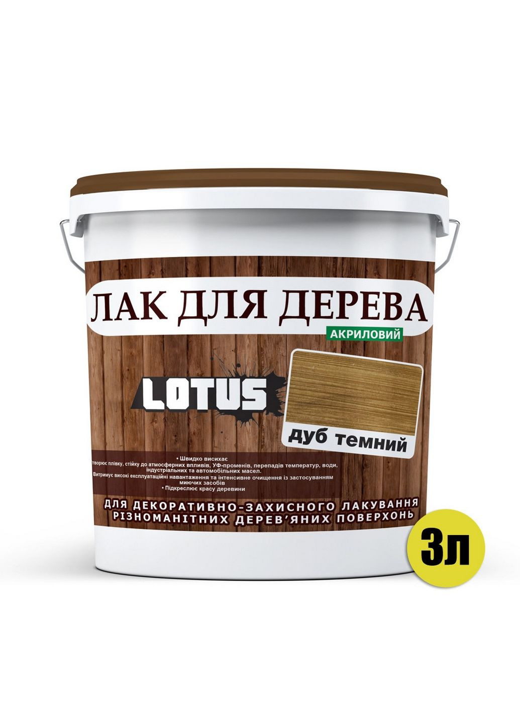 Глянсовий кольоровий лак для дерева 3 л Lotus (289364076)