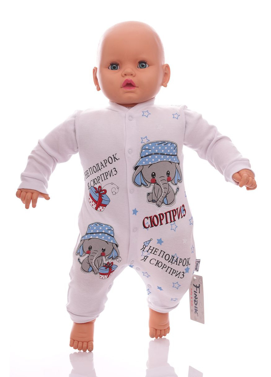 Чоловічок для хлопчика трикотажний із слоником білий 62 см (40261) findik (296193180)