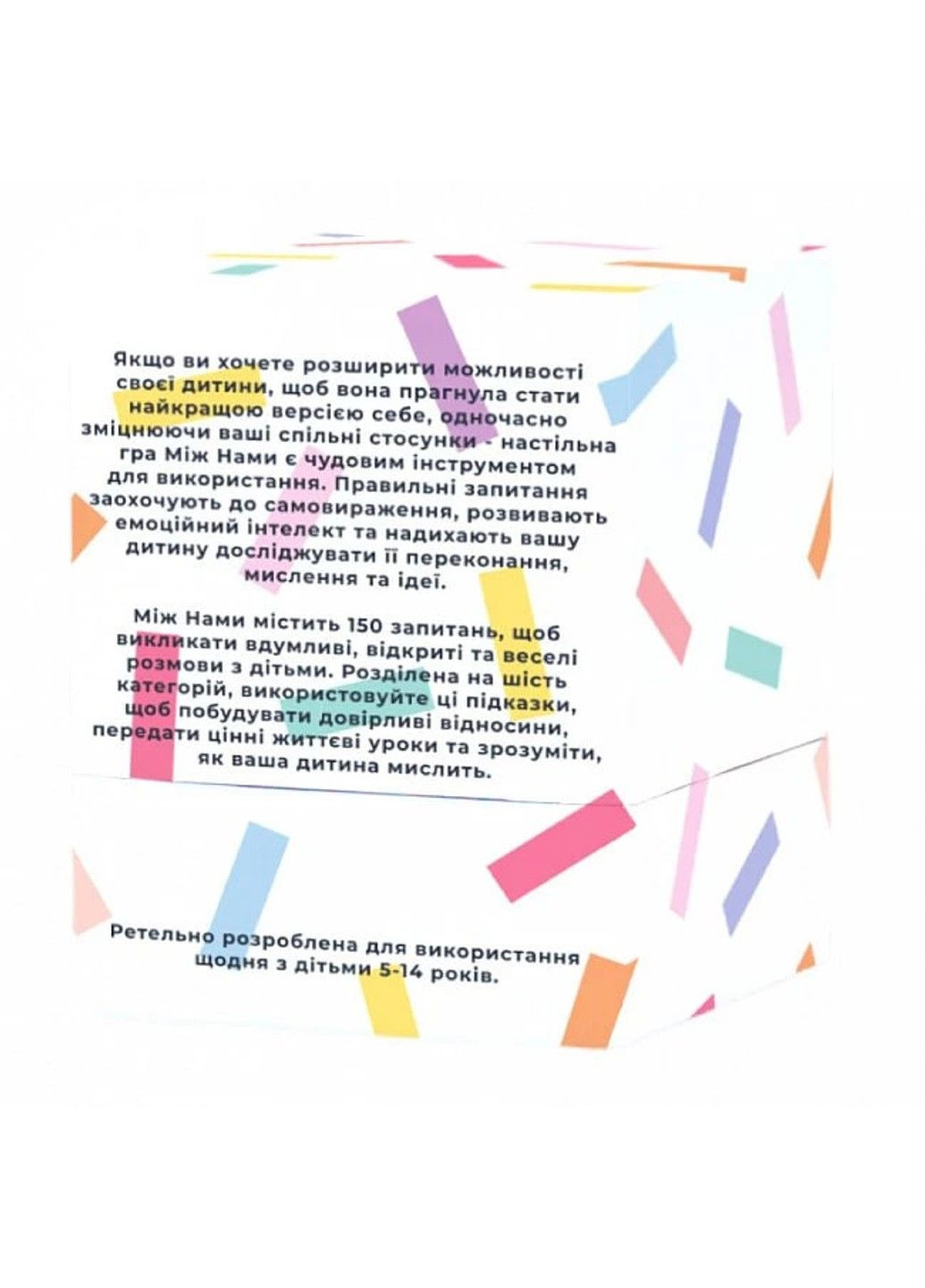 Настольная игра Между нами Kids Memo (297201097)