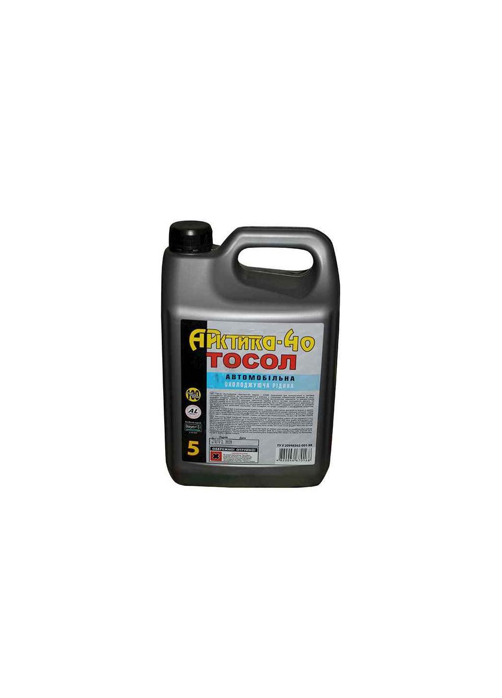Тосол 3,5л Арктика-40 кан. новая Океан (354341750)