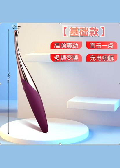 Точечный вибромассажер вибратор для клитора Soft Touch (301213837)