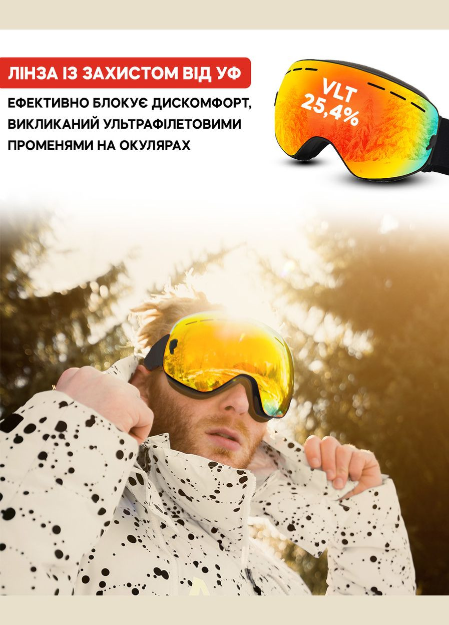 Сменная линза лыжной маски VLT 25,4% SnowBlade Безрамочная Двойная AntiFog Зеркальная Coloured VelaSport (275928360)