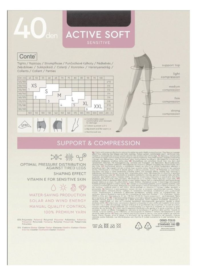Колготки жен. CE ACTIVE SOFT 40 (EU), р.2, Bronz Conte (331871479)