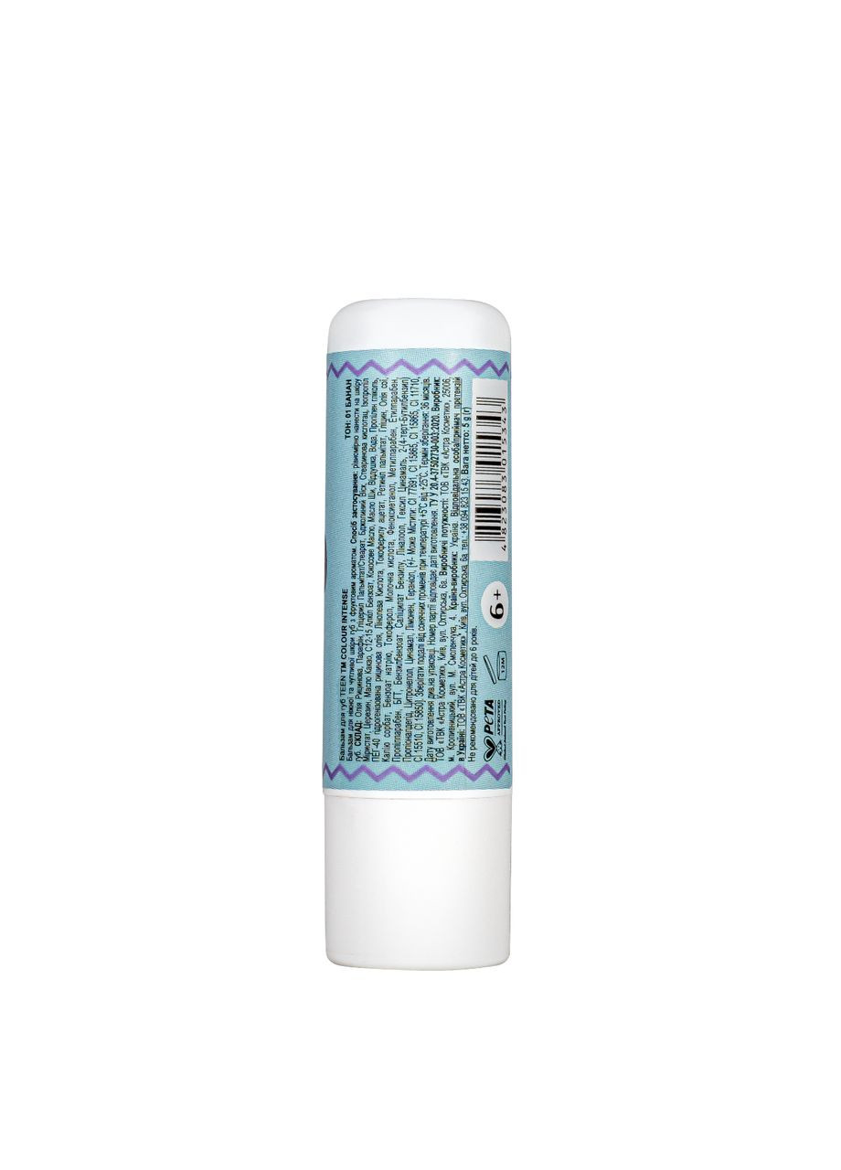 Бальзам для губ Teen Lip Balm №02 Sabina Vitamin A Малина с перламутром Colour Intense (302727973)