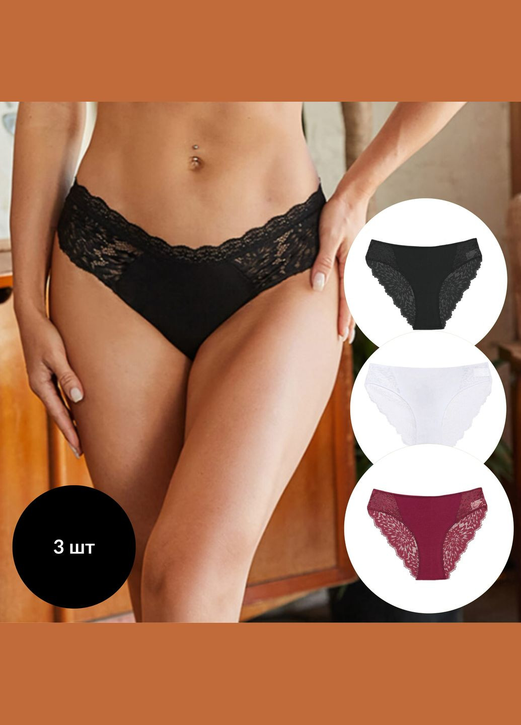 Комплект женских хлопковых трусиков-слипов с кружевом, 3 шт, комфортная посадка, белый, чёрный, бордовый, р. S–XL No Brand (330643851)