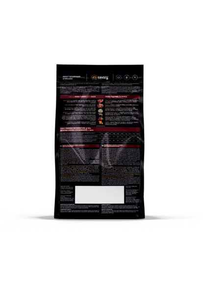 Корм сухий Adult Cat Steril Fresh Turkey and Duck для стерилізованих котів з індичкою та качкою 8 кг Savory (364786219)