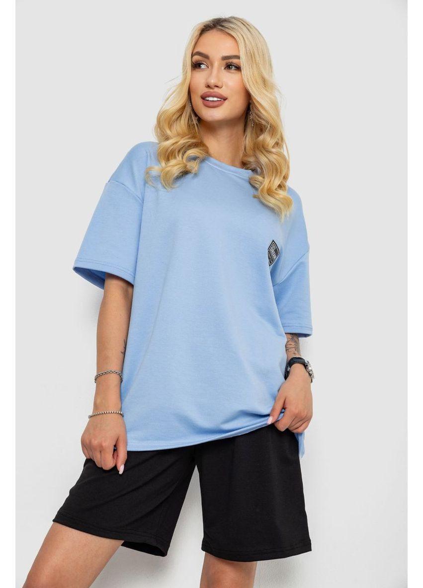 Костюм жіночий повсякденний,, 241R5004-1 Ager (346046985)